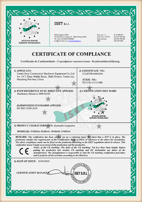 CE-HMB-ಅಗೆಯುವ-ಪ್ಲೇಟ್-ಕಾಂಪ್ಯಾಕ್ಟರ್