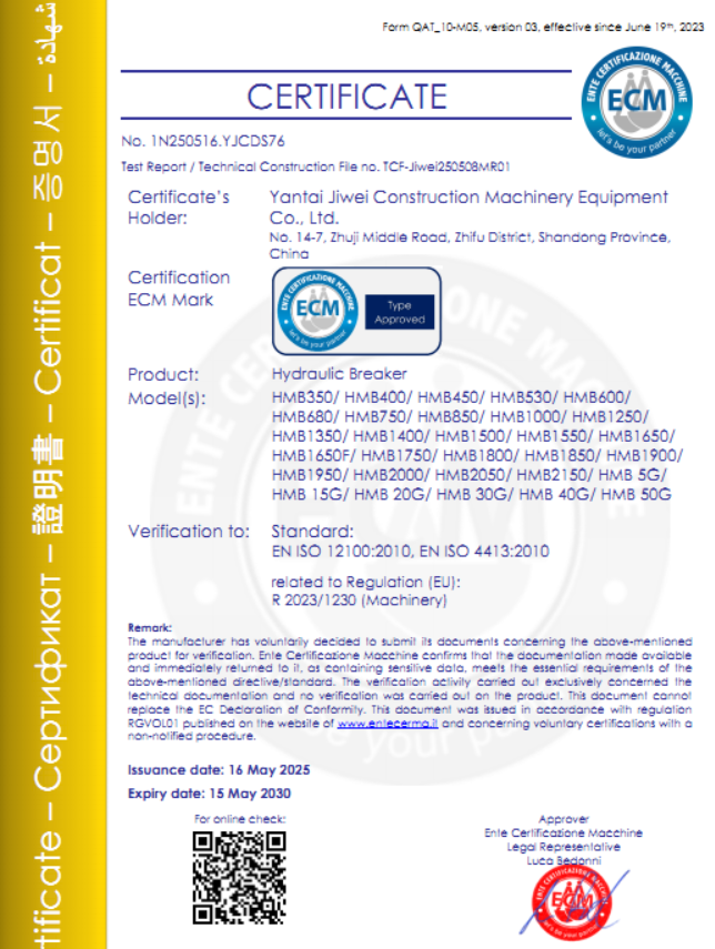 CE 液压破碎锤截图